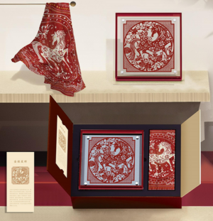 “金骏星辉”刻纸丝巾双非遗礼盒（赭红）“Golden Horse Starlight” Double Cultural Heritage Gift Box of Paper-cutting and Silk Scarf（dark red）